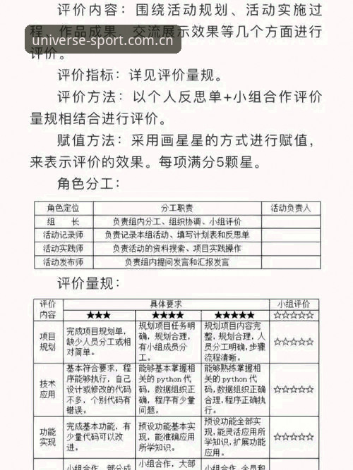 技术评测：浩瀚体育官方平台最新版v2.4.0更新动态全览