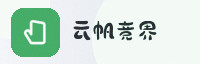 合作伙伴