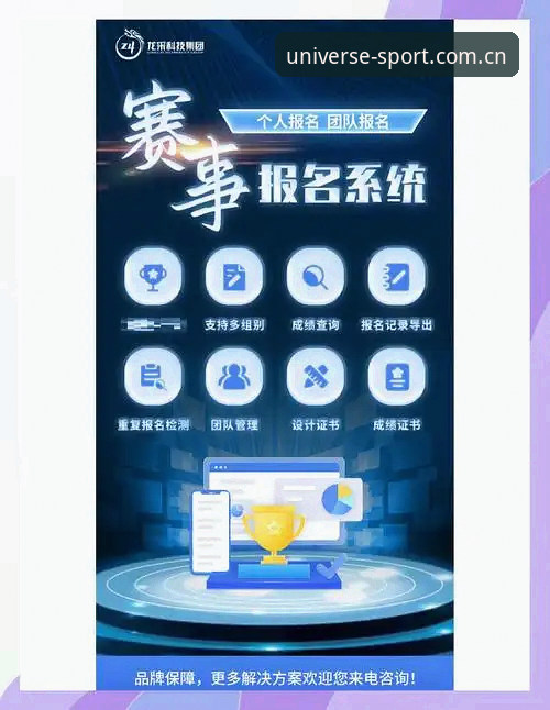 浩瀚体育官方登录入口 如何找到浩瀚体育官方登录入口?新手必看完整操作指南