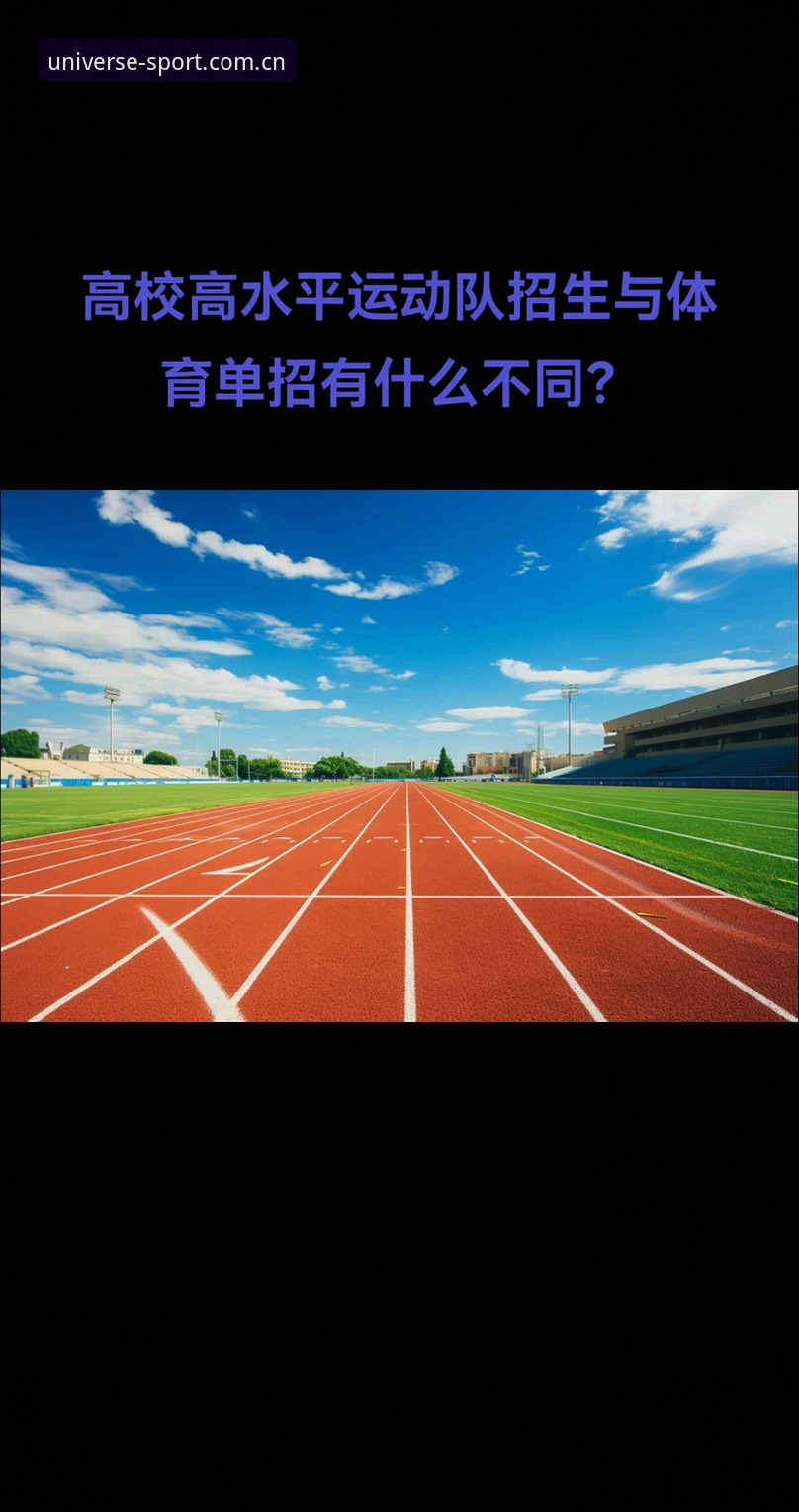 HH体育登录 如何轻松完成HH体育登录?老用户分享浩瀚体育官网使用全攻略