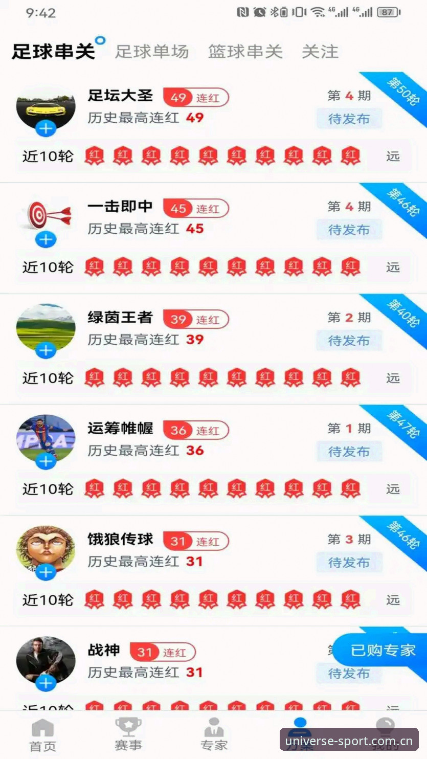 最新浩瀚体育下载安装 浩瀚体育2024版本下载安装详解:功能评测与操作指南