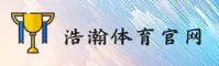 HH | 浩瀚体育官网 - 官方网址