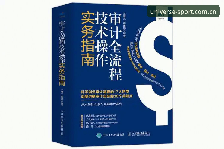 浩瀚体育安装方式手机版 浩瀚体育安装方式手机版操作教程:从下载到登录的全流程指南